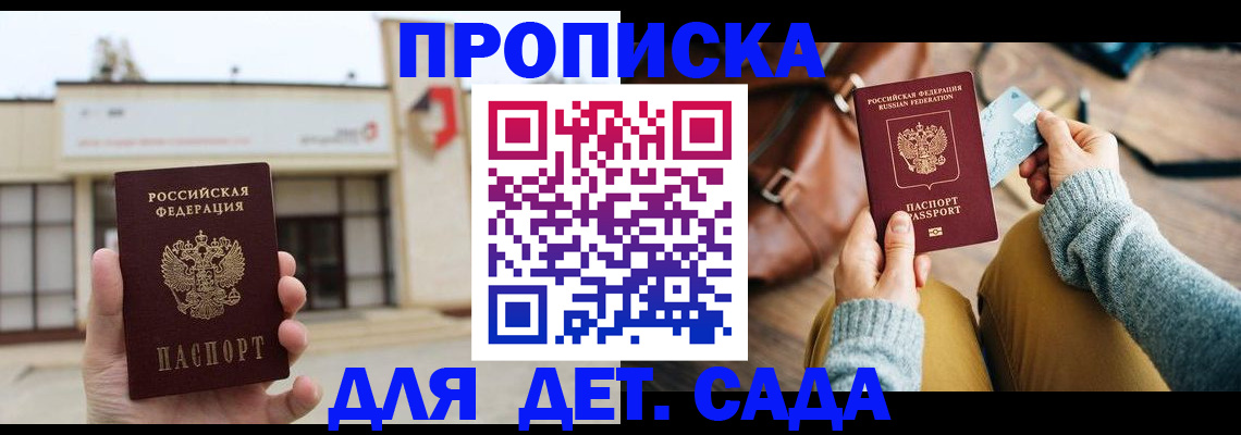 найти адрес прописки в Нижней Салде