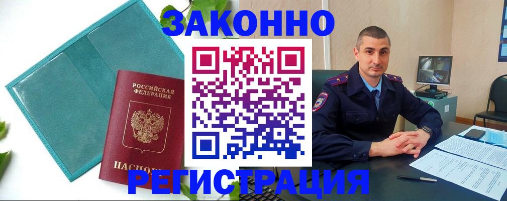 купить прописку в Нижней Салде