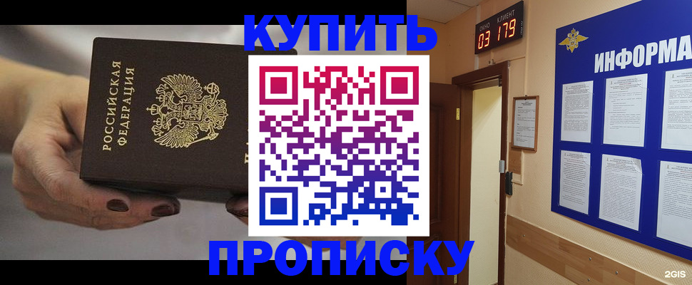 миграционный учет в Нижней Салде