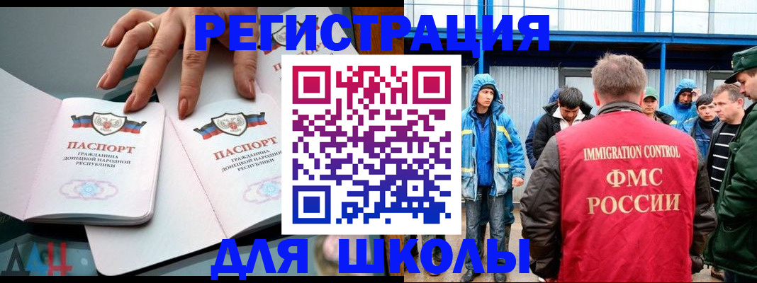 временная регистрация для всех в Нижней Салде
